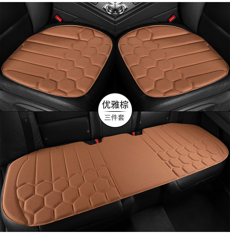 Seaweed fiber car seat cushion, suitable for all seasons, one-piece design, non-slip, with latex cotton support, breathable, three-piece set
