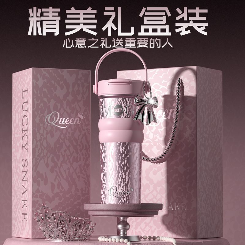 可定新款星泽316杯保温杯生日礼物高颜值ing冰霸杯双饮吸管提手杯