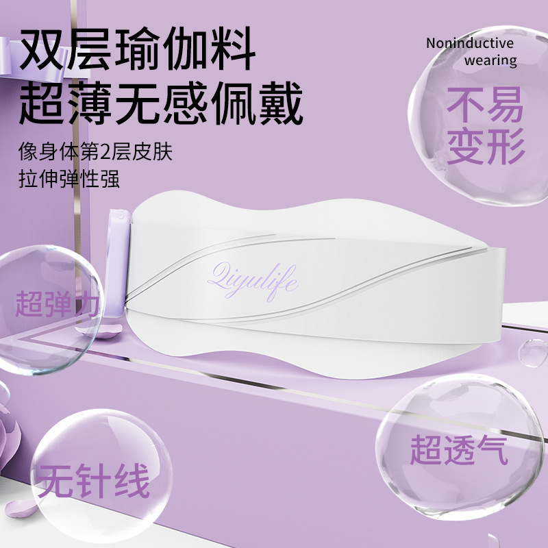 跨境厂家直销宫寒护理热敷腰带 家用电加热按摩腰部 暖腹理疗带子|undefined