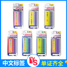 日本丹特博牙缝刷牙间刷牙齿间隙刷正畸矫正牙周护理缝隙刷15支