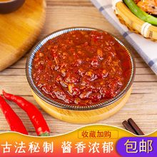 東北特色朝韓式辣椒醬拌飯醬鮮椒醬自制香辣醬調味醬