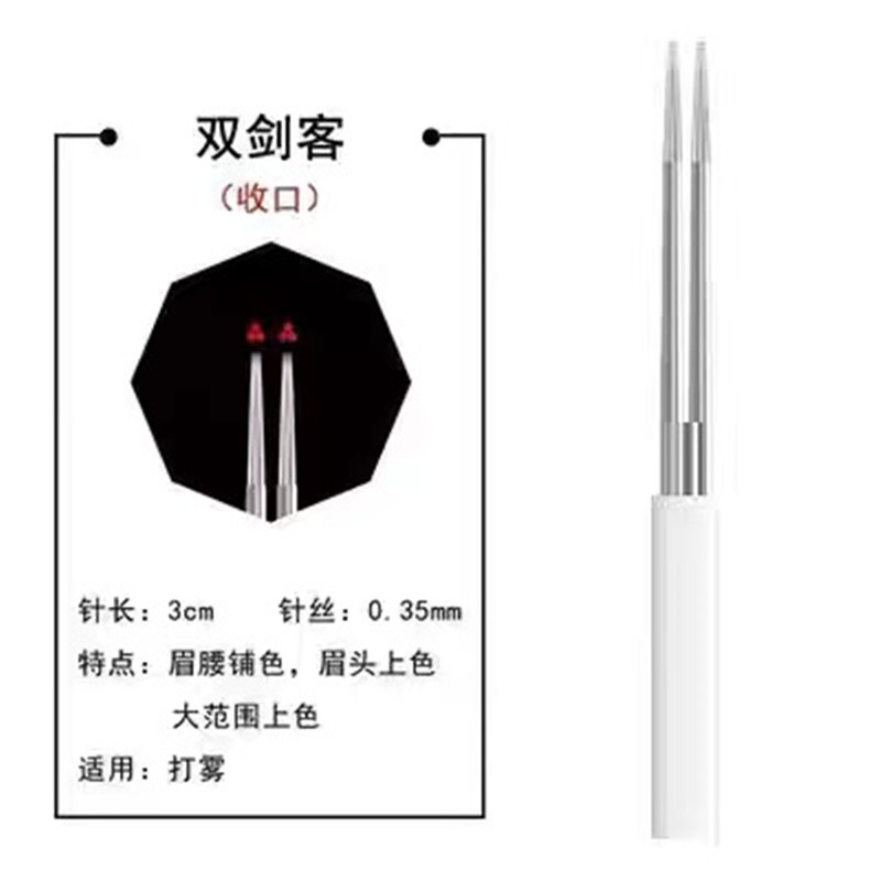 Semi-permanent makeup shading needle eyebrow tattooing double swords magical two heroes round three combination 2P needle tip shading eyebrow needle piece