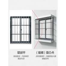 免焊接不锈钢开孔防盗窗网家用自装飘窗户304安全护窗防护栏新型