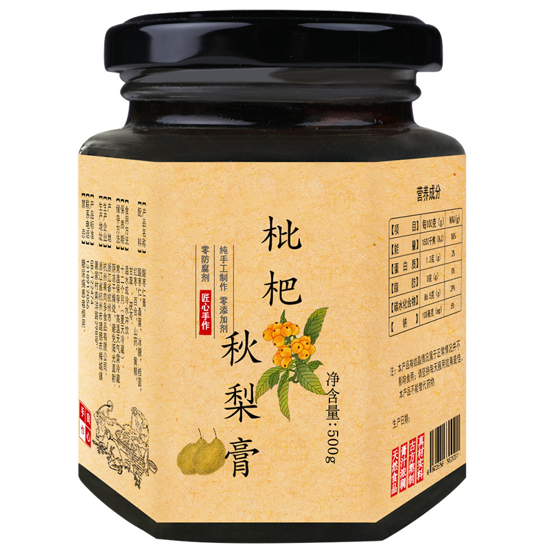 百香果レモンペースト蜂蜜なし川貝陳皮レモン茶古法新鮮果物植物飲料滋膏|undefined