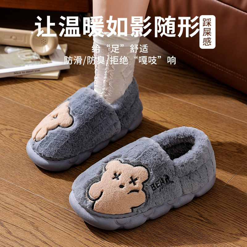 Zapatillas de algodón para mujeres otoño y invierno 2025 nuevo estilo de interior para el hogar, pareja de algodón de lana antideslizante, invierno para hombres