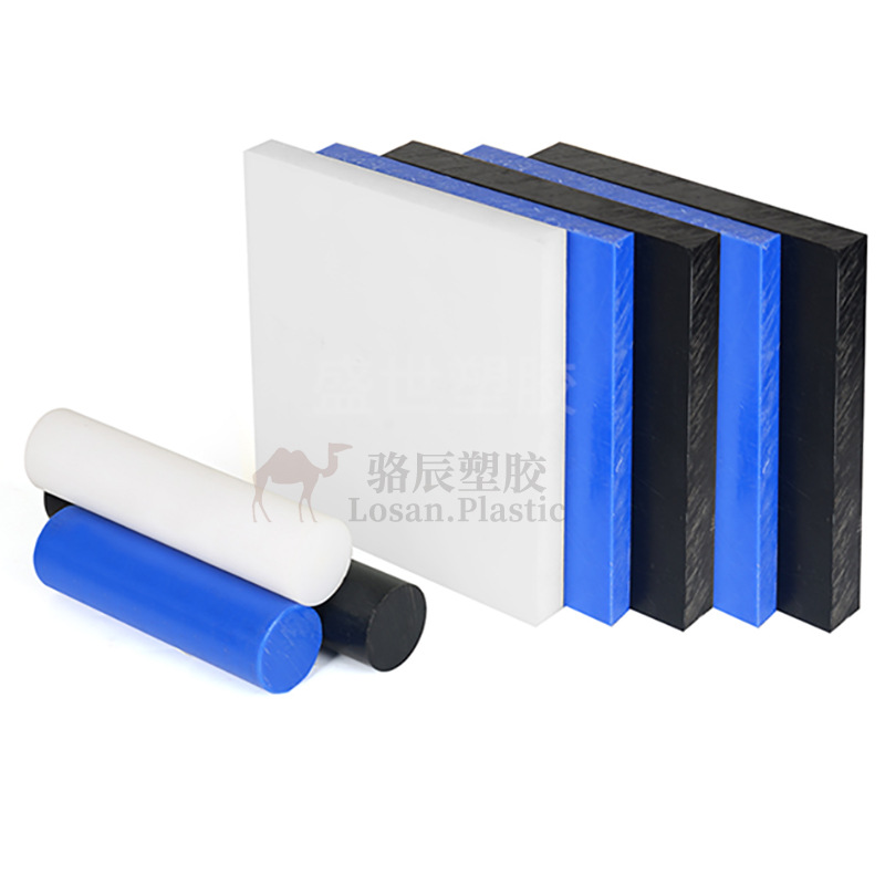 白色尼龙6板棒黑色nylon薄板蓝色高韧性PAGF30板MC雕刻加工耐磨