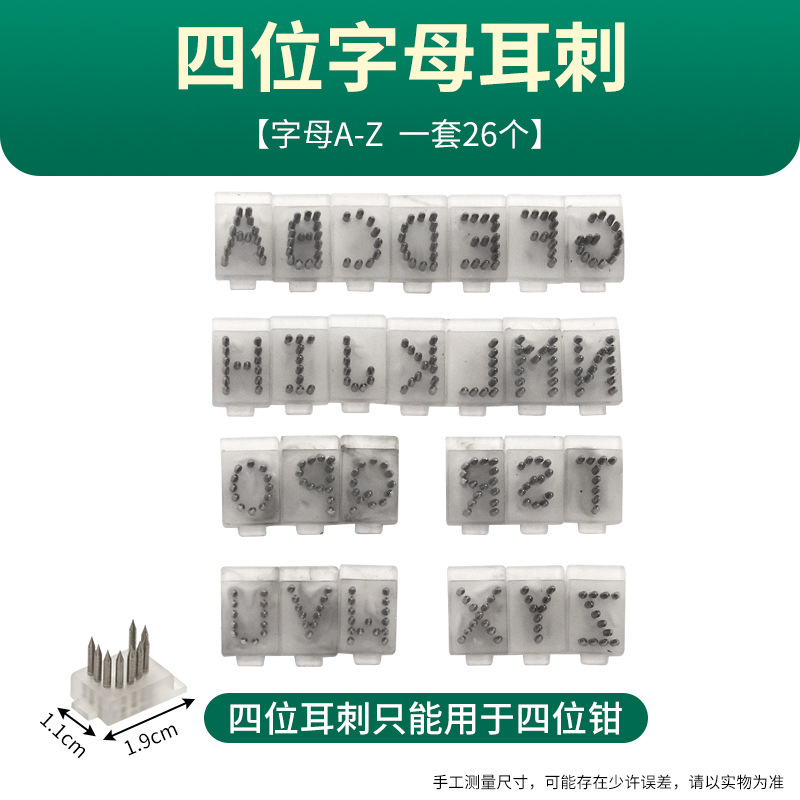 Alicates para pinzas para orejas, alicates para tatuajes de letras numéricas, alicates para cuernos para cuernos para cuernos para cuernos para códigos para tintas veterinarias