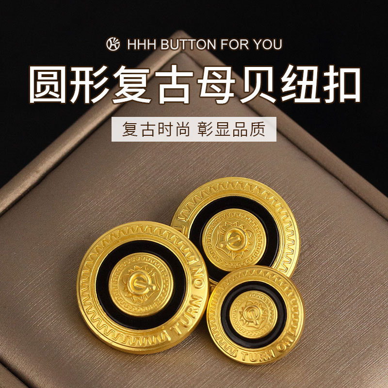 HHH High-end Metal Buttons, Natural Mother-of-pearl Buttons, Black Shells, Classy Women's Accessories, Clothes Hand-sewn Decorative Buttons HHH High-end Metal Buttons, Natural Mother-of-pearl Buttons, Black Shells, Classy Women's Accessories, Clothes Hand-sewn Decorative Buttons