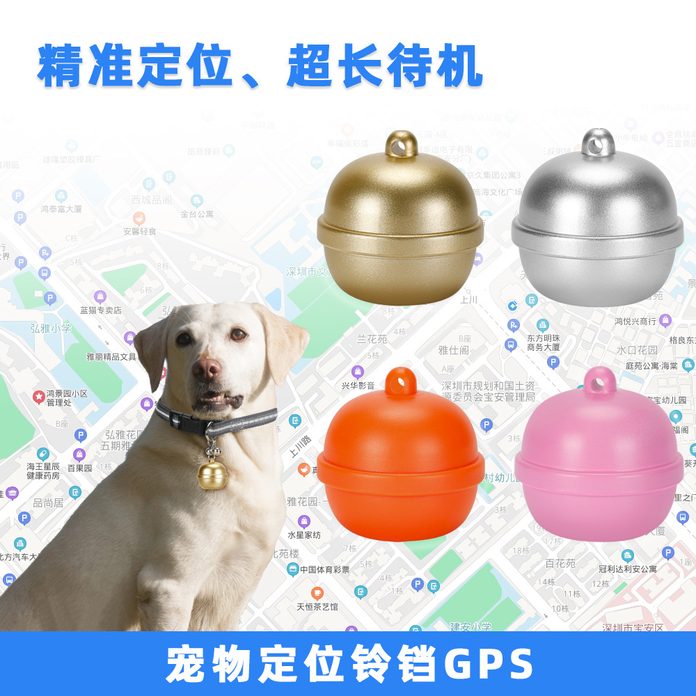 G15 GF07 mascota inteligente Bell GPS localizador perro gato anti-perdido dispositivo mascota