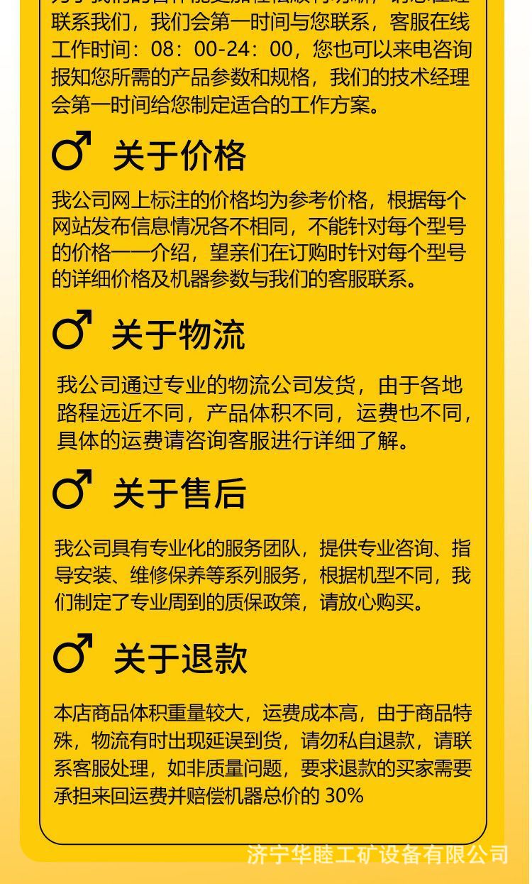 微信图片_20240531094337.jpg
