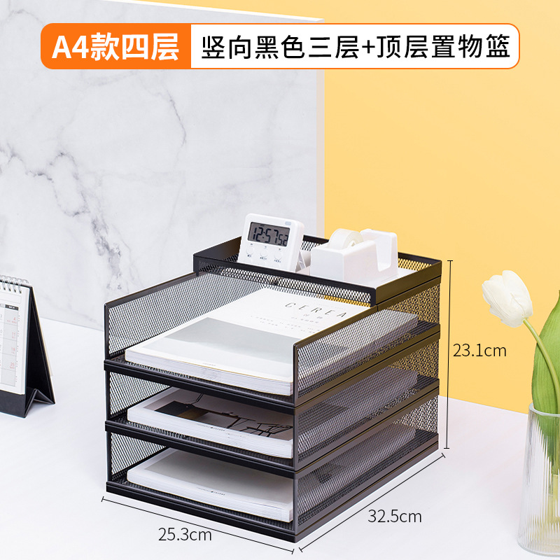 새롭게 업그레이드된 4단(세로 블랙, 측면 메쉬 3단 유럽풍 콤비네이션 스탠드 + 미끄럼 방지 수납바구니)