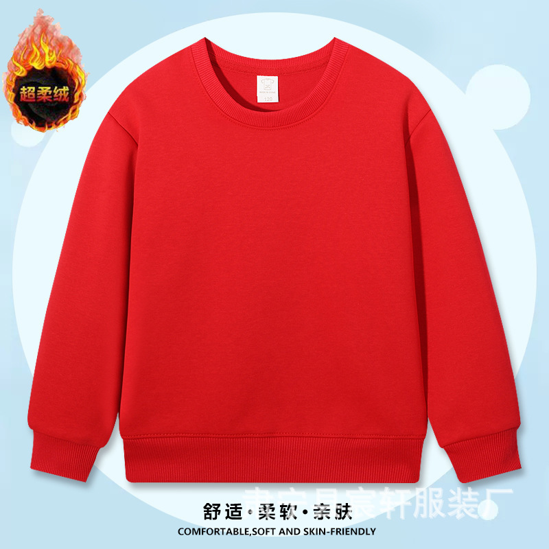 新款秋季华棉复合棉中小童卫衣儿童纯色圆领卫衣长袖套头外衣|undefined