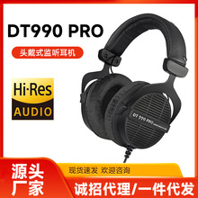 DT990 PRO �^��ʽ�����l���I����ұO �_��ʽ���C80/250�Wķ��ɫ