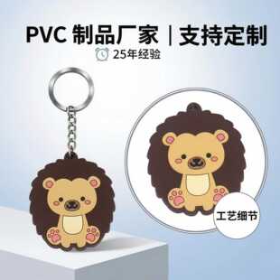 ���ܒ��PVCܛ�z耳׿۪{�ӿ�ͨ����ƽ��2D���z���}С������ӆ