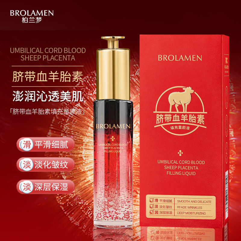 Bolanmeng Salmon Water Light Kinetic Energy Cell Liquid Anti-Wrinkle Essence Women's Cosmetics Source Factory Wholesale