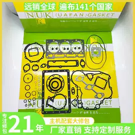 工程机械配件;气缸及部件;车身及附件