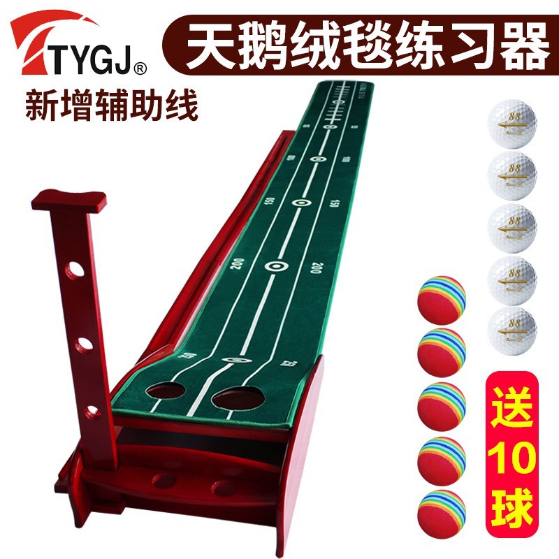 室内高尔夫用品推杆练习器自动回球实木天鹅绒练习毯训练辅助工具