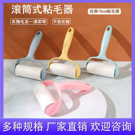 粘毛器可撕式滚筒替换纸毡滚刷粘尘沾毛神器衣服去除滚毛器毛刷黏