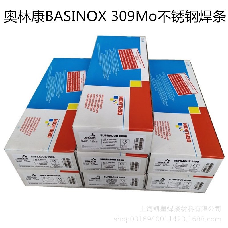 瑞士奥林康BASINOX 309Mo不锈钢焊条E309MoL-15进口电焊条2.5 3.2