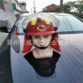 可调头围阻燃消防头盔 专职消防员日常执勤灭火防护安全帽