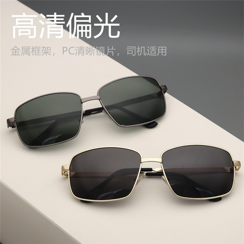 Polarized sunglasses wholesale men's sunglasses driving fishing driver glasses Fashion Square round face black driving glasses
