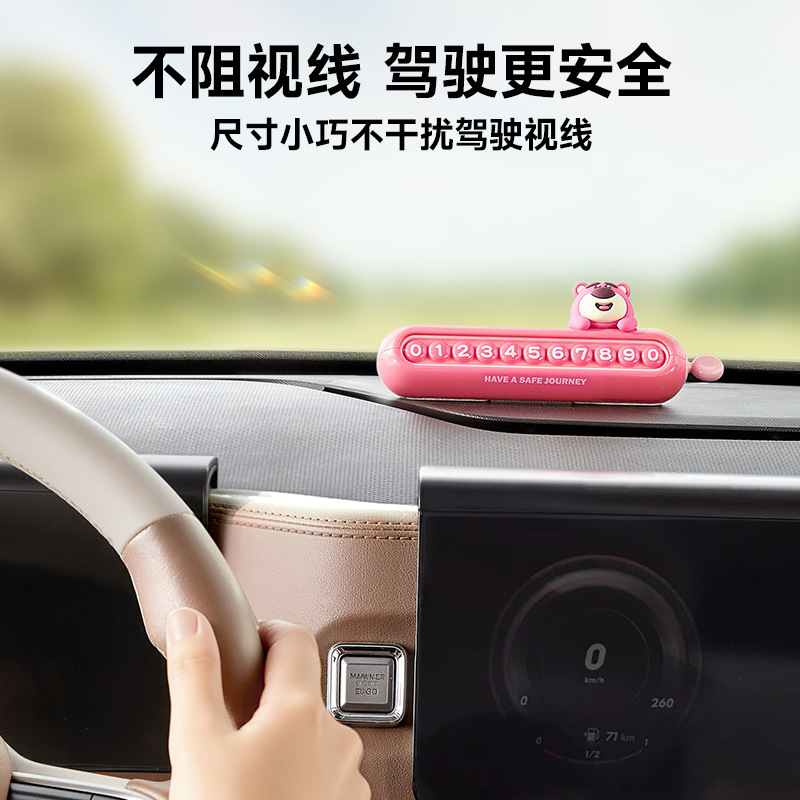 ストロベリーベア車の電話ナンバープレート車のストロベリーベアナンバープレート駐車場プレート車の一時的な携帯電話ナンバープレート車の装飾品|undefined