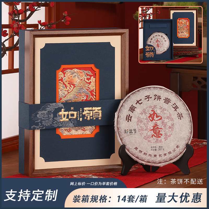 Wuyuan Tea Cake의 파란색 뚜껑은 장식 그림으로 사용할 수 있습니다.