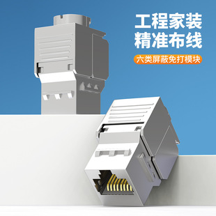 ��Դ�^���S���W�jģ�K���ǧ��cat6���W��ˮ���^��X�W������