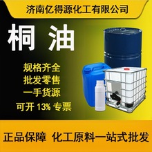 ͩ�� һ��ľ��ľ���� ������ɝO������ԭ�� ���I������ͩ��