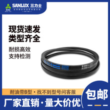 �ֻ���������ʿ���ʹ�B1041 �𽺴�������ҵ��������Ƥ��
