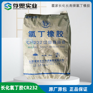 �ȶ��zCR232 �����L���ȶ����zCR232  �L�۽݈A�ȶ����zCR232