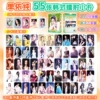 Shan Yichun