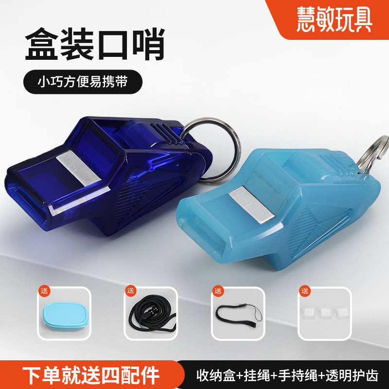 Multi-specification high-volume whistles for soccer, basketball, coaches, and referees; outdoor ABS lifesaving and survival kit.