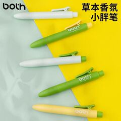 BOTH ハーバルアロマセラピー リトルファットペン インススタイル プレスゲルペン 高価値筆ペン 学生フレグランスポケットペン