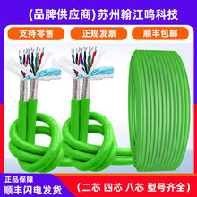 西门 子 工业以太网二芯四芯八芯DP总线电缆6XV1 1840-2AH1 6XV18