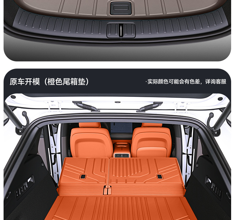 Suitable for Ideal I6 Integrated Front and Rear Trunk Mats, Tpe Car-Specific 26 New Model Trunk Mats, Wholesale