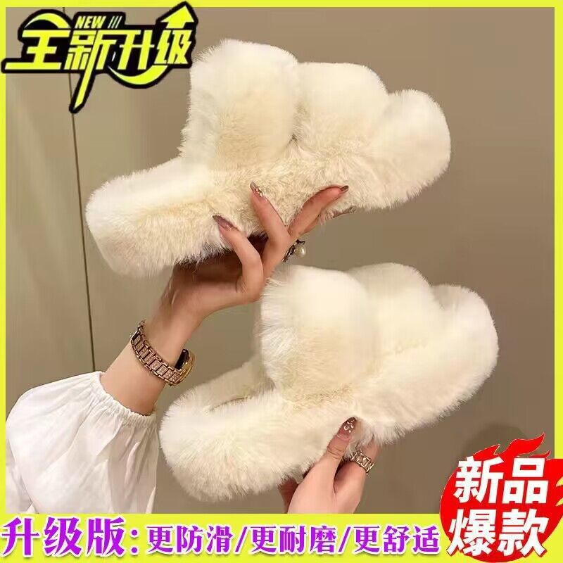 Thick-Soled Cross-Strap Furry Slippers for Women, New Autumn and Winter Outdoor Wear, Platform Thick-Soled Height-Increasing Soft-Soled Home Cotton Slippers
