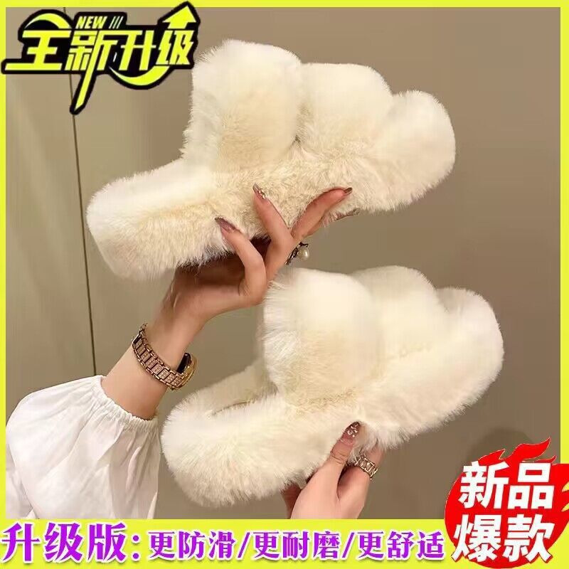 Thick-Soled Cross-Strap Furry Slippers for Women's Autumn and Winter Outer Wear 2023 New Platform Thick-Soled Heightening Soft-Soled Household Cotton Slippers
