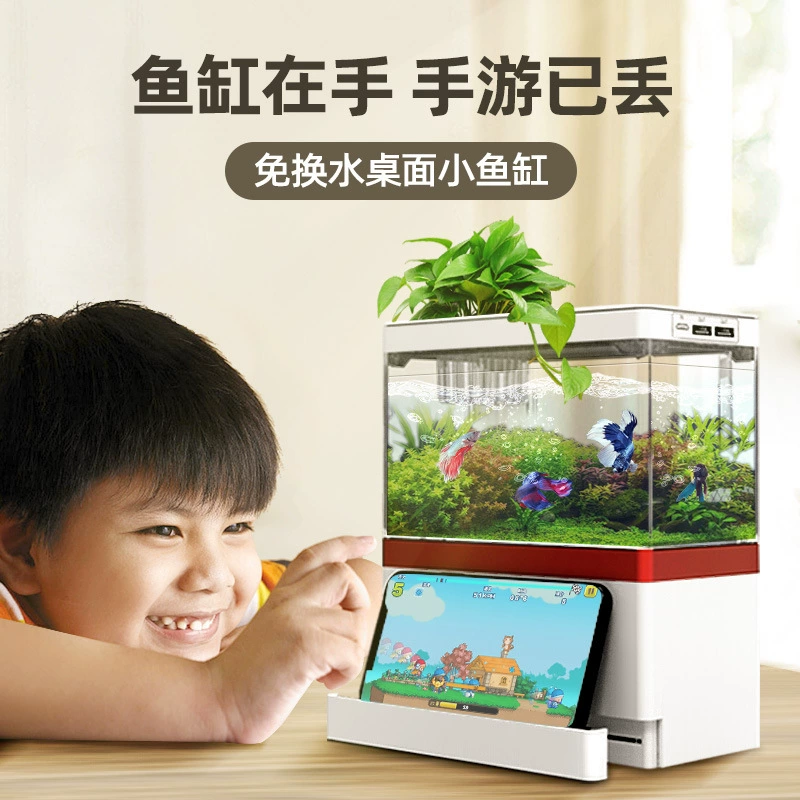 Настольный маленький аквариум, небольшой бытовой креативный экологический аквариум Douyu, мини-самоциркуляционный ленивый аквариум без воды