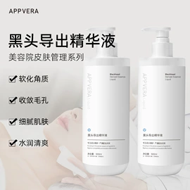 面部护理套装;面霜;贴片面膜