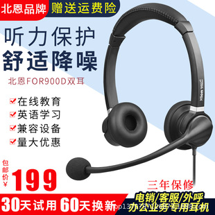����FOR900D��������Ԓ�ՆT��N����^��ʽ�Ԓ��X���C�����p��