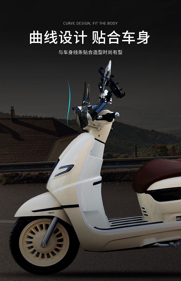 Suitable for Southern Dream La Lisa Feige 150 Windshield, 150 Windscreen, Django Universal Sunshade Motorcycle