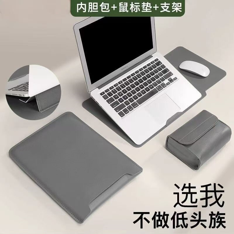 Multifunctional Computer Sleeve Bag with Stand, Laptop Protective Cover, Anti-Collision and Anti-Drop, Portable Storage and Protection for Business Trips Multifunctional Computer Sleeve Bag with Stand, Laptop Protective Cover, Anti-Collision and Anti-Drop, Portable Storage and Protection for Business Trips