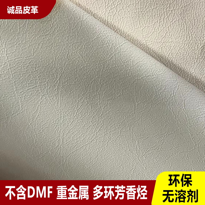 婴童用品爬爬垫专用皮革垫环保无味水性无溶剂PU皮革零DMF皮革