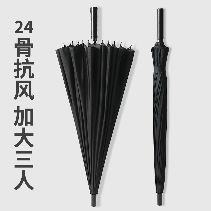 Automatic big umbrella, black double-layer tandem bike