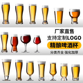 加厚玻璃啤酒杯美式德国精酿杯束腰杯洋酒杯竹节杯酒吧ktv专用