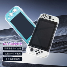 ������switchȫ��͸�����o���p��ӲPC���Α�Cˮ�������C��߅���