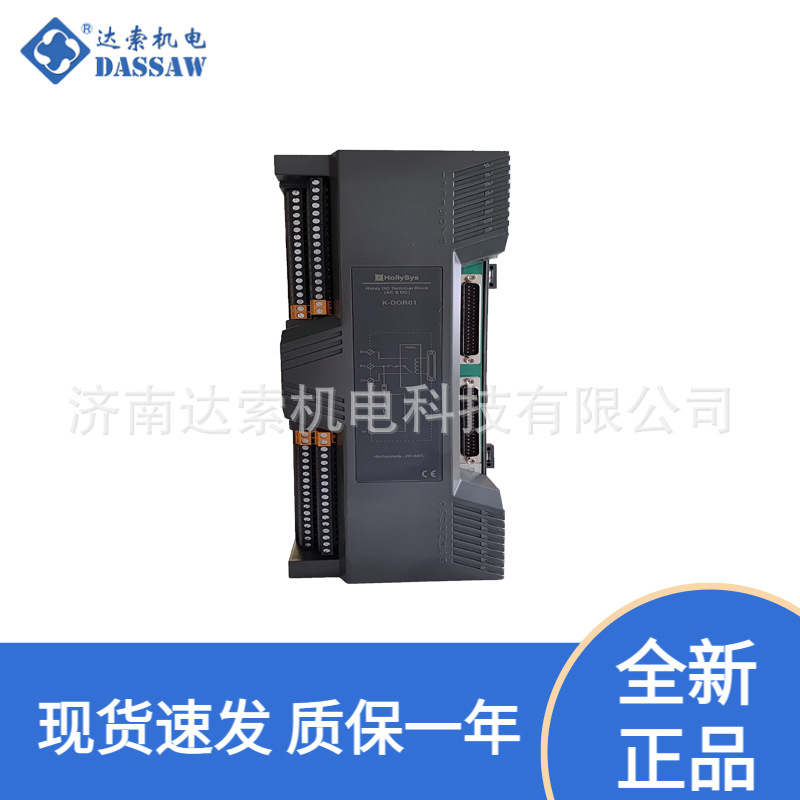 K-DOR01和利时16通道DO交直流继电器输出端子板K-DOR01