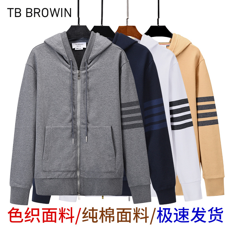 TB BROWIN新款tb拉链外套色织款卫衣男女同款韩版休闲打底