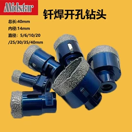 磨块;金刚石工具;磨片、切割片